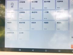 -故里炸鸡(温迪路店)
