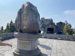 -南岳衡山风景名胜区