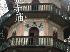 -飞霞风景名胜区