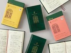 -千纸鹤办公文具超市