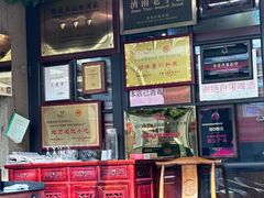 -魁盛居百年鲁菜馆(中林路店)