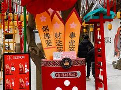 -江心屿景区