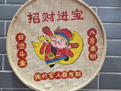 -银记肠粉(文昌北路店)