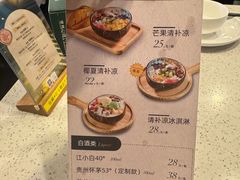 -烹然四季椰子鸡火锅(团结湖总店)