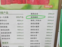 -张一元(总店)