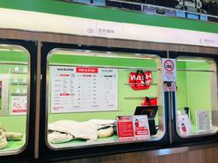 -WASHME大洗屋(虹桥南丰城直营店)