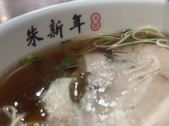 -朱新年·苏式汤团·面点(北寺塔店)