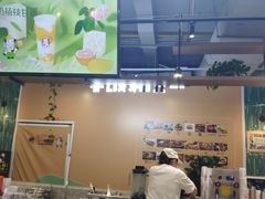 -一只酸奶牛(益州国际店)