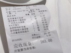 -广州酒家(中华广场店)
