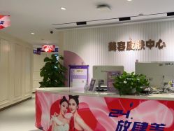 -广州美莱医疗美容医院