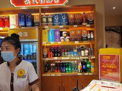 -肖记公安牛肉鱼杂馆· 省级非物质文化遗产(仁和路店)