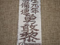 -南越王博物院(王宫展区)