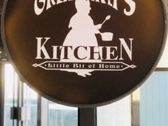-祖母的厨房美式西餐厅(北京坊店)