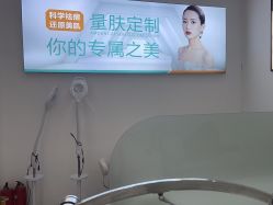 -友仟痘医生科学祛痘连锁