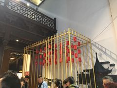 -秦淮礼物(贡院街店)
