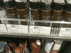 -MUJI无印良品(大洋百货店)