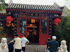 -仿膳饭庄·宫廷风味(百年传承店)