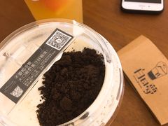 -白日梦奶茶