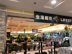-BHG生活超市(安贞店)