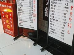 -重庆刘一手火锅(昌江恒基店)
