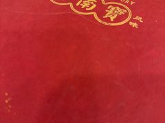 -海南宝(星耀樟宜店)