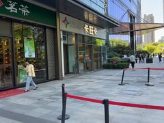 -卡旺卡(合肥天鹅湖置地广场店)
