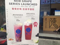 -陈多多·豆腐奶茶(前锋路店)