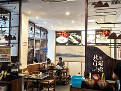 -北门涮肉·铜锅涮肉(南锣鼓巷店)
