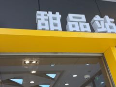 -麦当劳(宽城万达店)