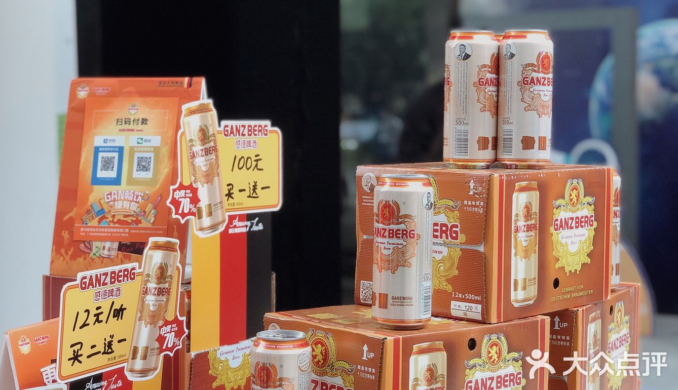 广州快闪 | 感德啤酒快闪活动嗨翻天了🍻
