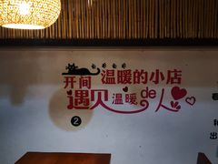 大堂-云隐小厨·传统大理美食(复兴路店)