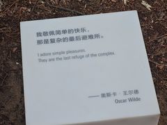 -阿那亚第三食堂 Cafeteria 3