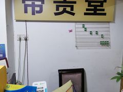 -帝贵堂推拿·足道·正骨养生馆