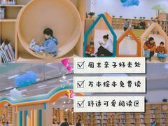 -乐不撕书绘本体验中心(华鹏馆)