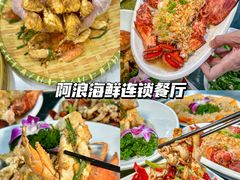 -三亚亚特兰蒂斯度假区