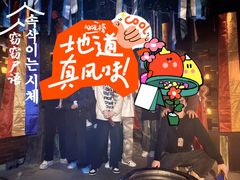 -棂笼·深度沉浸密室(武汉旗舰店)