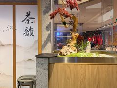 -易裕和·长沙米粉(竹塘西路店)