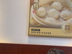 -老淮城·长鱼面(河下古镇店)