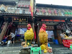 -巢湖名吃·徽府农家菜(半汤店)