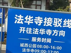 -北高峰