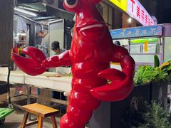 -独一道·邵伯龙虾土菜馆·烧烤(雨花西路店)