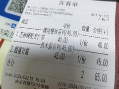 -香港華心糖水鋪(南西总店)