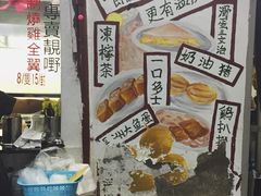 -渔记茶餐厅(渔村店)