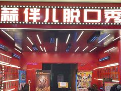 -凯德广场(学府店)