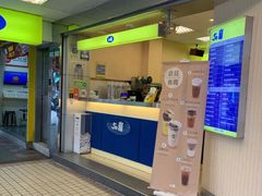 门面-50岚(西门店)