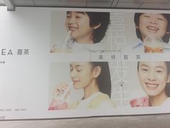 -首开·龙湖成都西宸天街