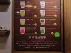 -琥珀咖啡 Ambercoffee