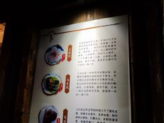 -锦记糕点铺