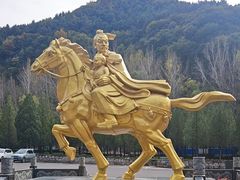 -藏山旅游风景区