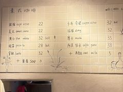 -EAU CAFE(永康路店)